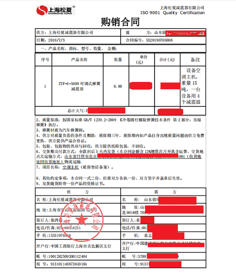 国产AV麻豆MAG剧集合同
