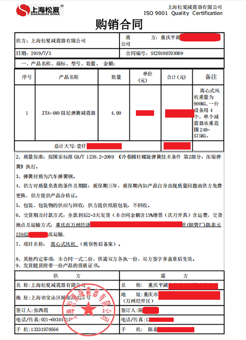 国产AV麻豆MAG剧集合同