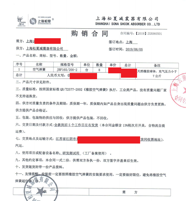 国产AV麻豆MAG剧集合同
