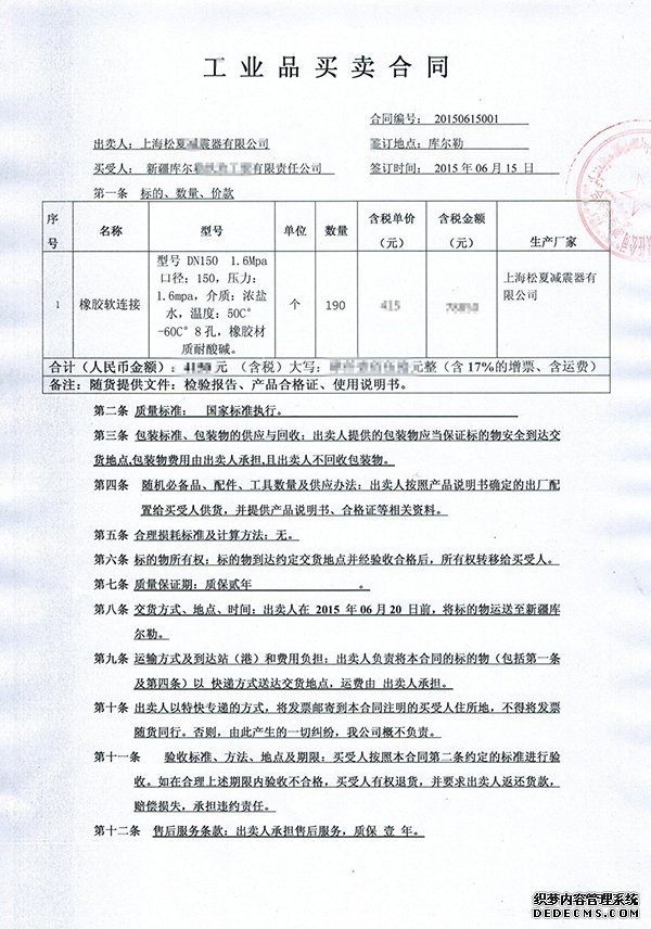 国产AV麻豆MAG剧集和同1