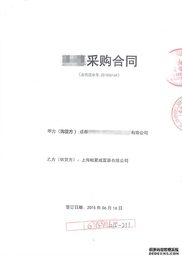 合同国产AV麻豆MAG剧集1