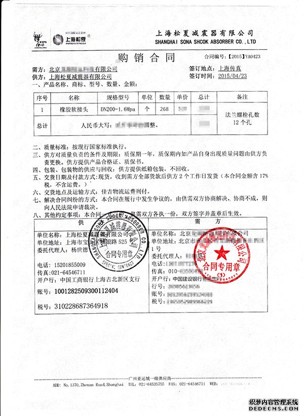国产AV麻豆MAG剧集和同