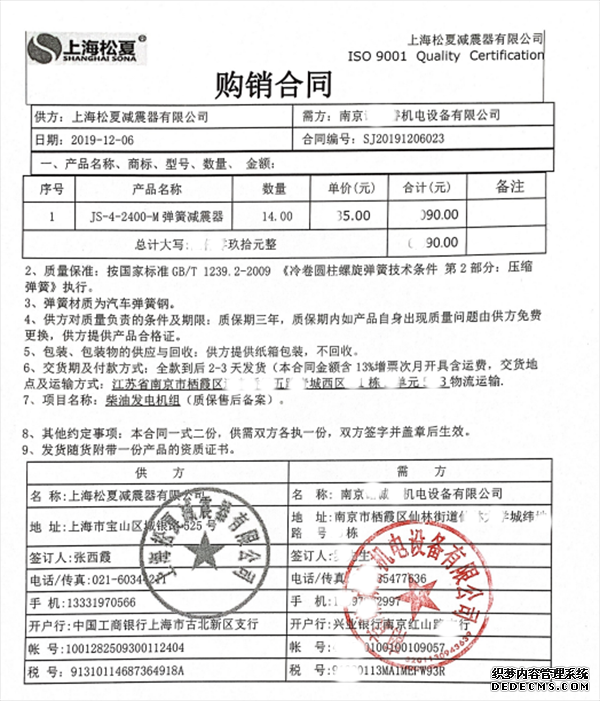 国产AV麻豆MAG剧集和同