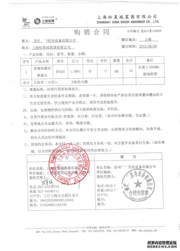 国产AV麻豆MAG剧集和同