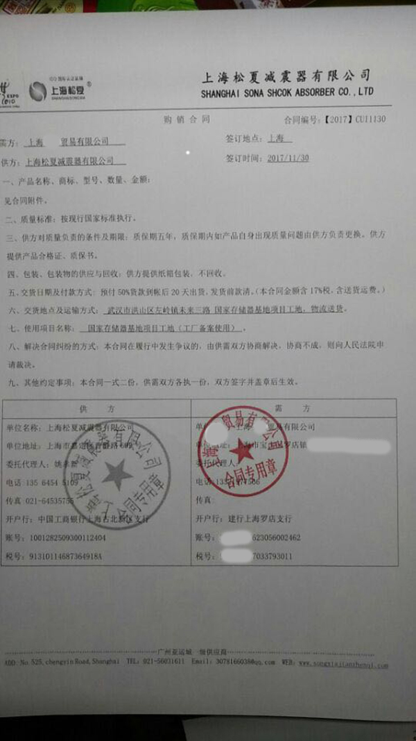 国产AV麻豆MAG剧集合同1