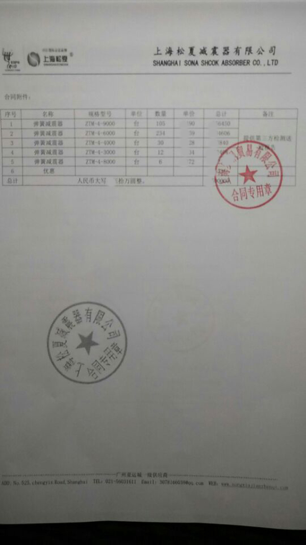 国产AV麻豆MAG剧集合同2