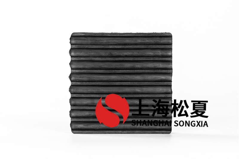 橡胶麻豆少妇高清无码专区垫缓解机械运转产生的震动